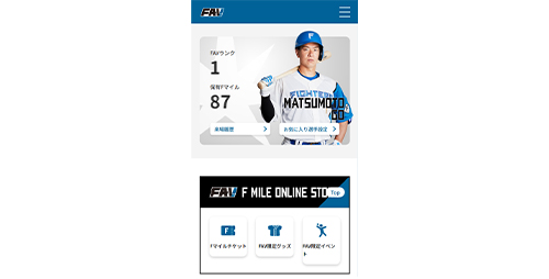 トップページ PC