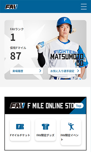 トップページ SP