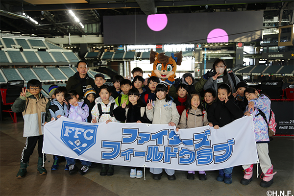 ファイターズフィールドクラブ02