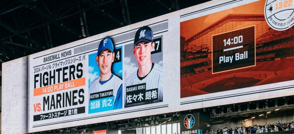 昨年のビジョン