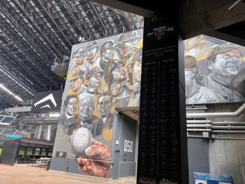 バッターアイラウンジ