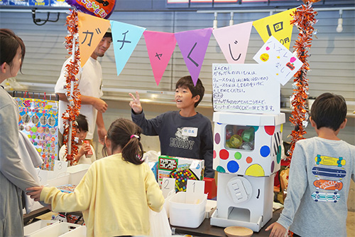 おかいものエリア