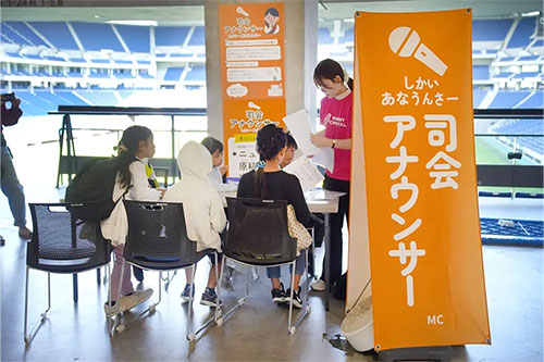 オシゴト体験エリア