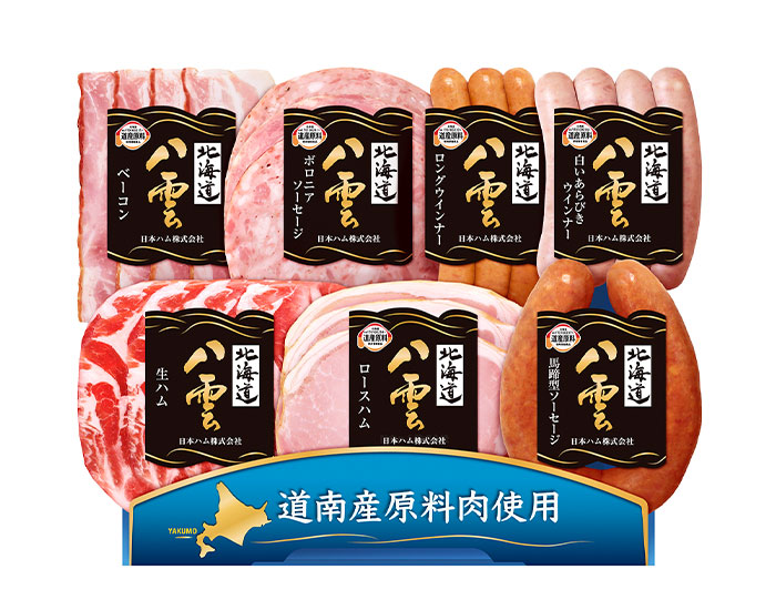 【送料無料/新品】 FAV限定！チェックイン回数に応じて豪華プレゼント！ | 北海道 検査キット