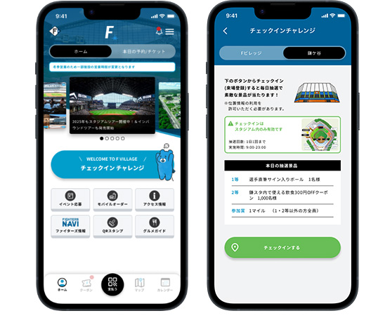 Fビレッジ公式アプリ