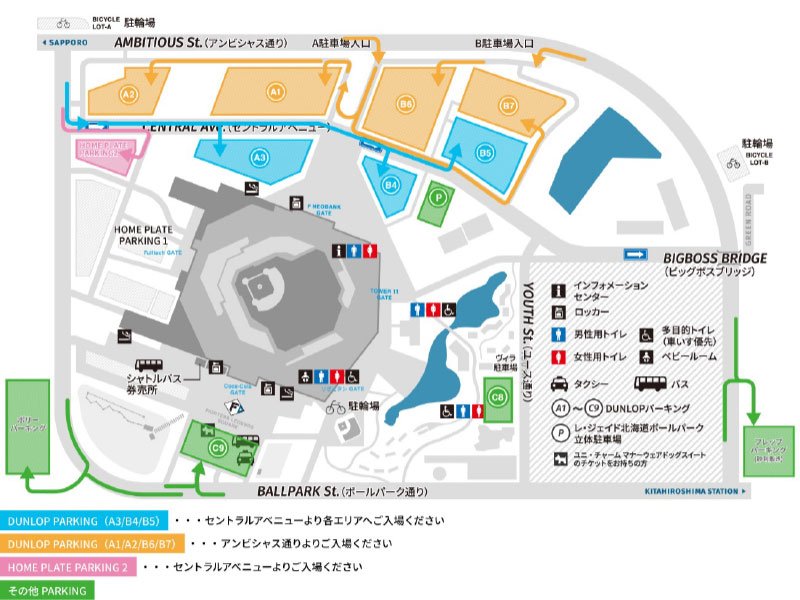 最大15%OFFクーポン PRE-SEASON GAMES 2025》施設・店舗営業時間およびアクセスの 応援グッズ