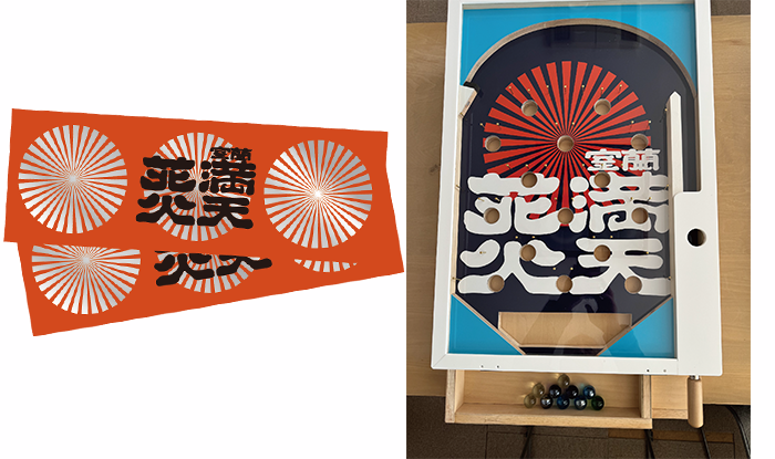 スマートボール