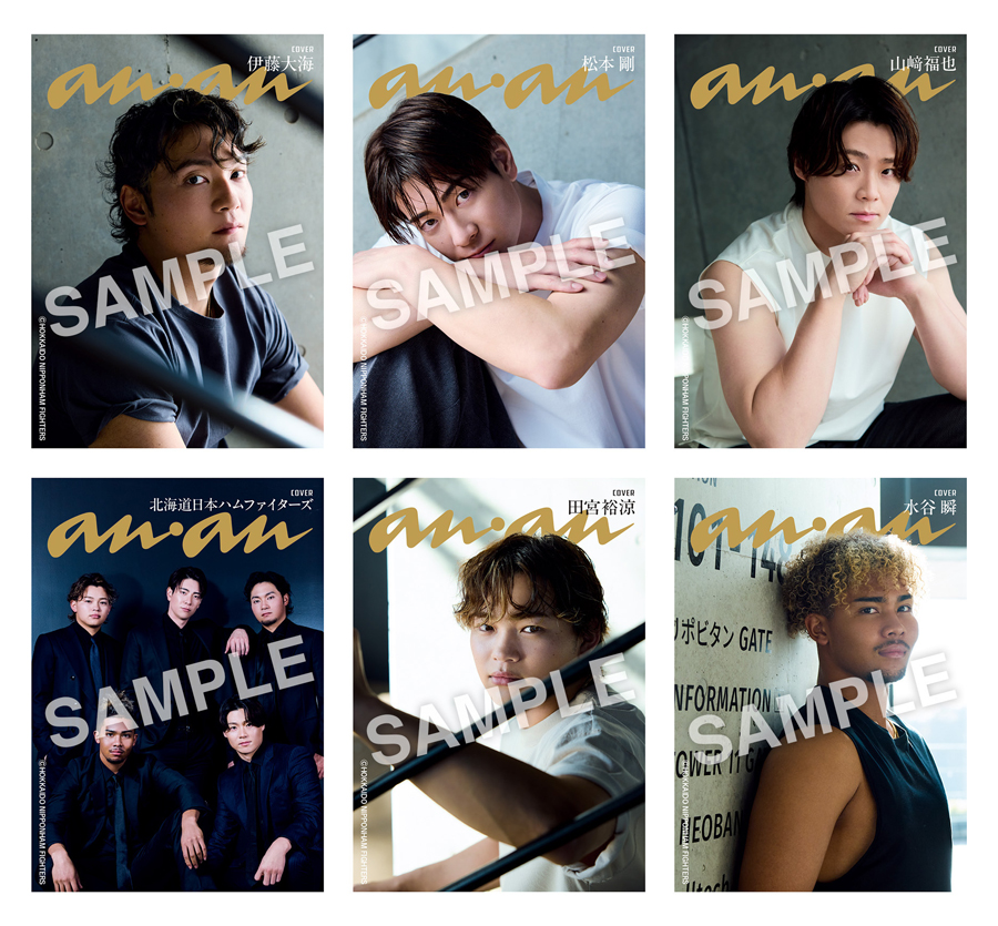 ananオリジナルトレーディングカード