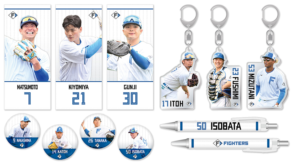 プラクティスユニフォームデザイングッズ発売！ | 北海道日本