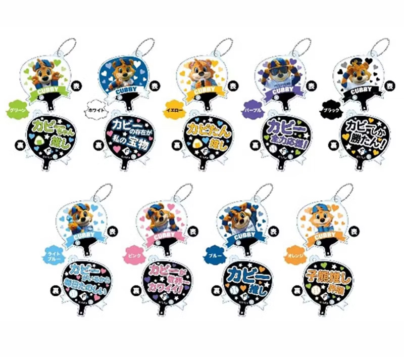 つながるキーチェーン（うちわ）