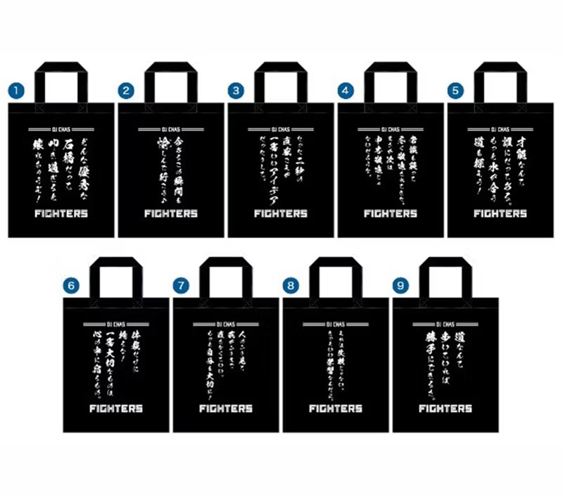 A4コットンバッグDJチャス。の格言9種
