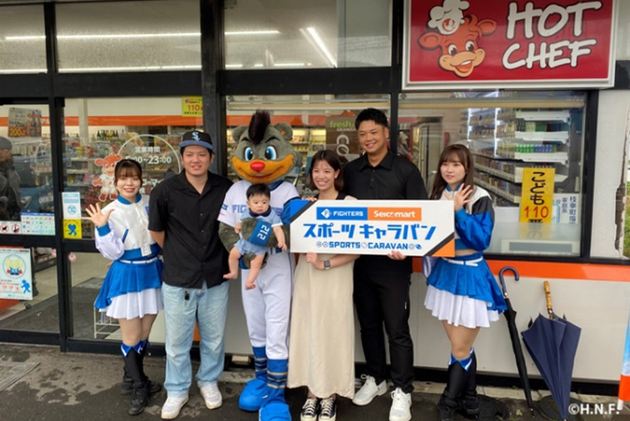 スポーツキャラバン