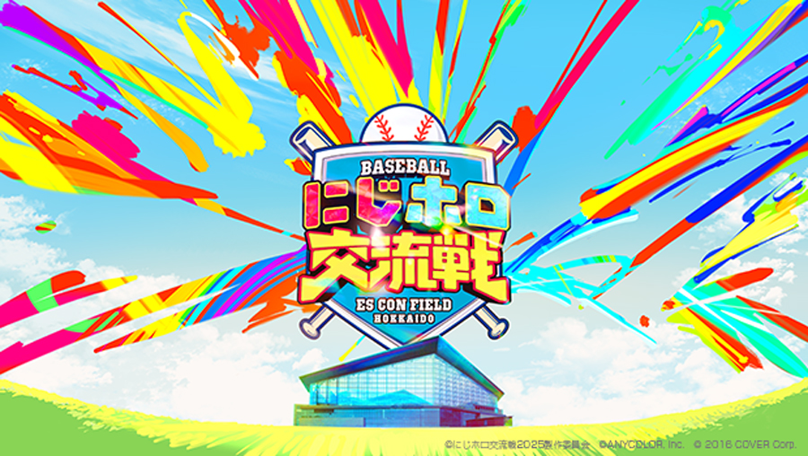 にじホロ交流戦KV