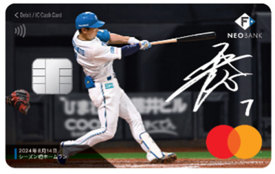 松本剛選手カード画像