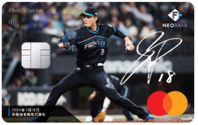 山﨑福也投手カード画像