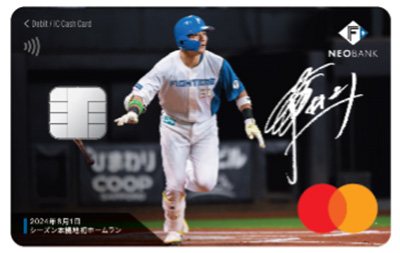 清宮幸太郎選手カード画像