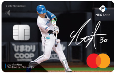 郡司裕也選手カード画像