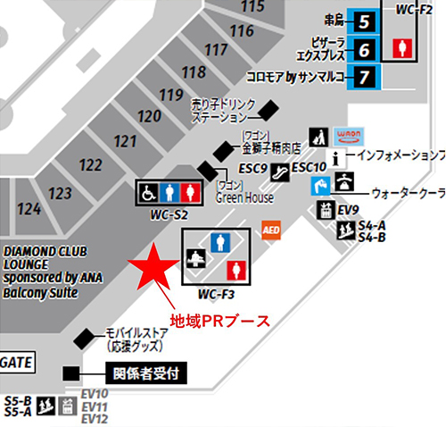 PRブース地図