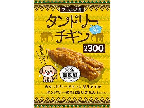 カリガリカレー画像2