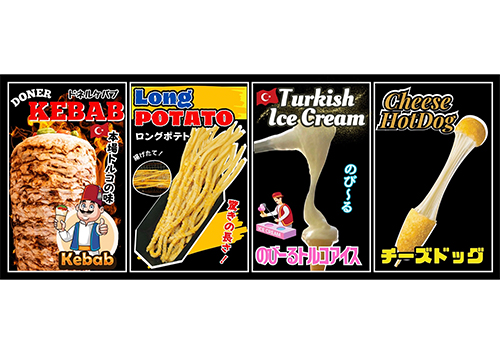 JAPON KEBAB画像1