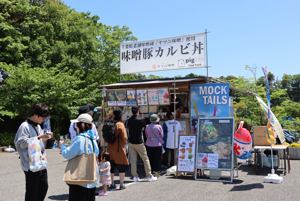 わくわく広場 イメージ2