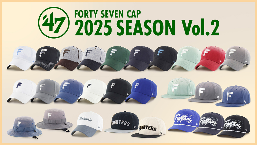 NEW ERAⓇと'47の2025年ファイターズコラボアイテム第2弾発売
