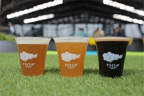 そらとしば by よなよなエール