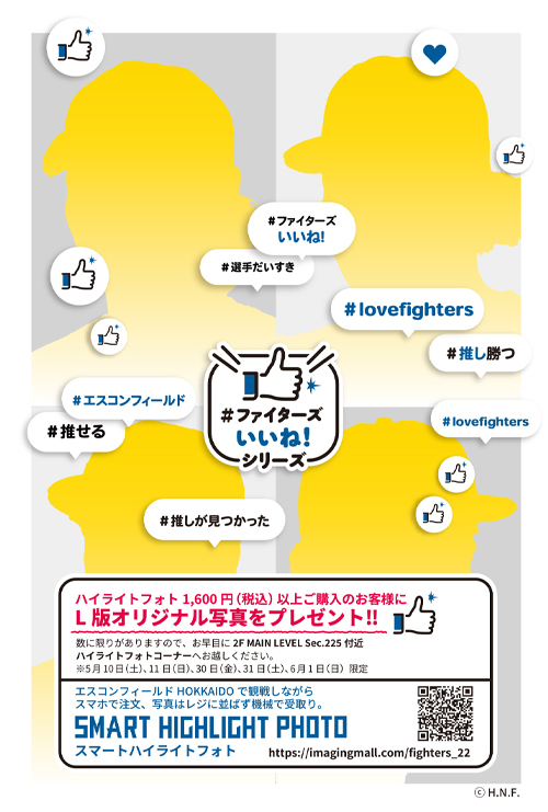 フォトポストカード裏