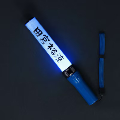 選手直筆応援ペンライト