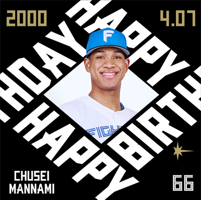 万波バースデー