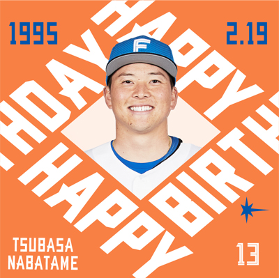 生田目バースデー