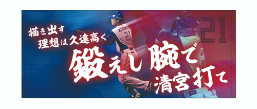 フェイスタオル