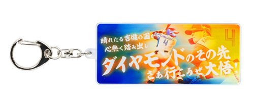 アクリルキーホルダー