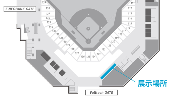 展示場所のマップ