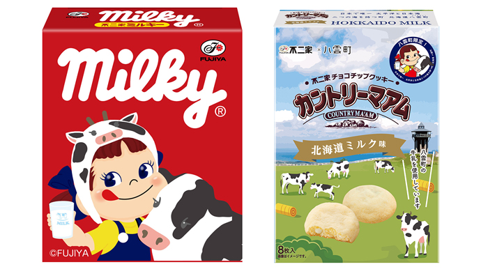 八雲町限定パッケージ菓子