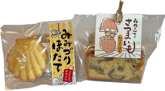 クレールいとう菓子