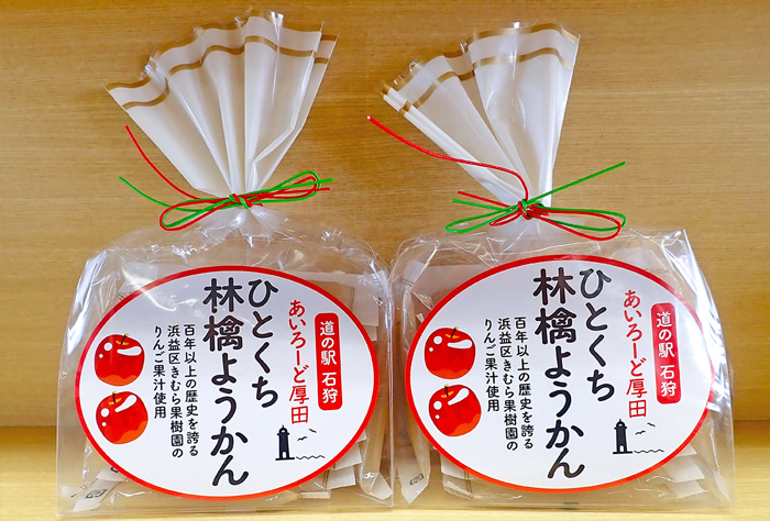 ひとくち林檎ようかん
