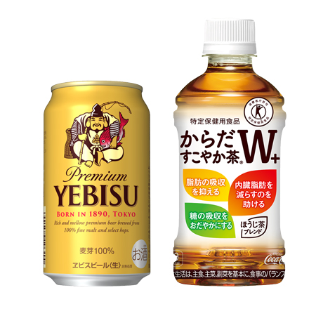 サッポロヱビスビール からだすこやか茶