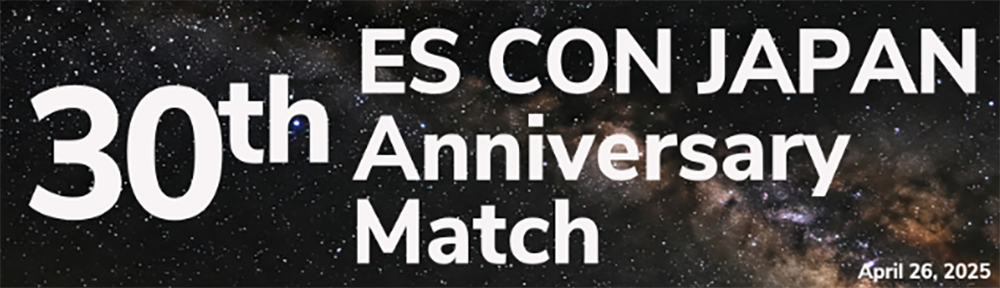 ES CON JAPAN 30th　Anniversary Match バナー