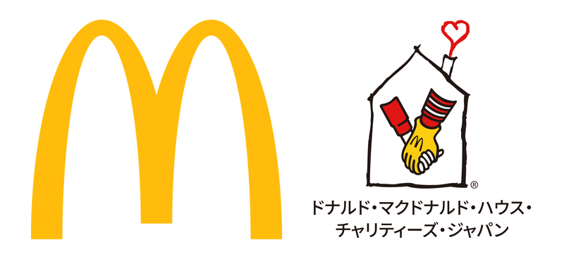 ドナルド・マクドナルド・ハウス・チャリティーズ・ジャパン