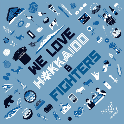 WE LOVE HOKKAIDO & FIGHTERS》スイングタオル来場者プレゼント