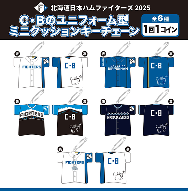 G.W.は鎌スタで遊ぼう！「鎌スタ☆キッズパーク」最新情報