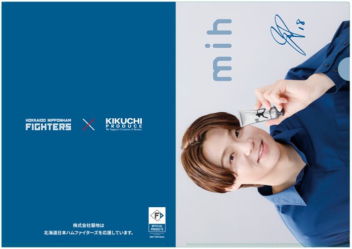 オリジナルクリアファイル