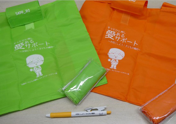 エコバック&ボールペン