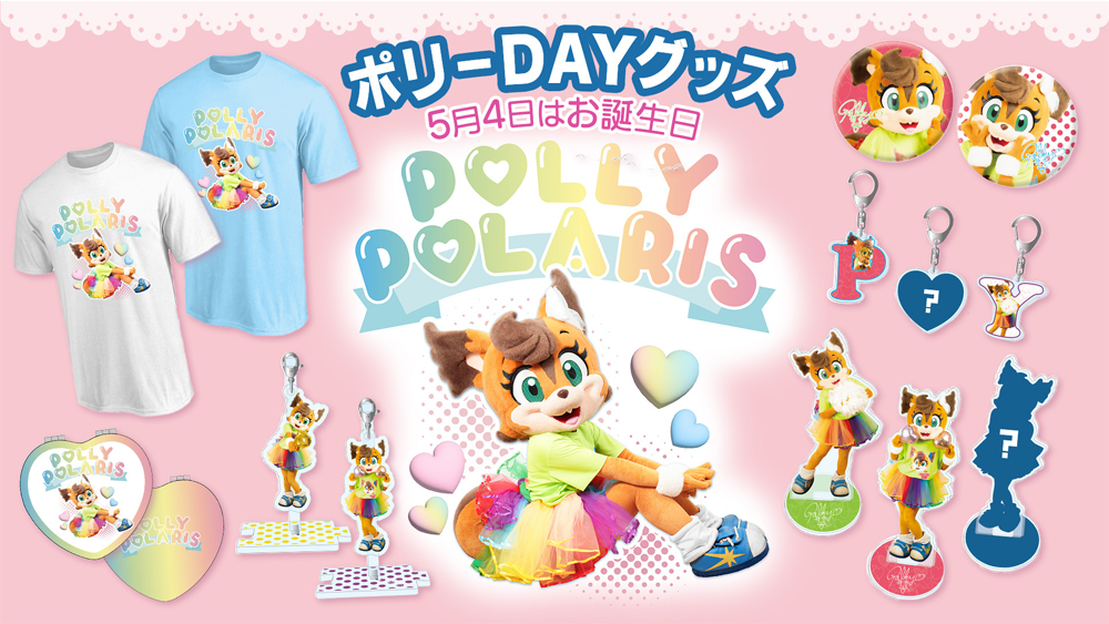 ファイターズ ポリー フレップ リュック エスコン 日ハム フレップ リュック エスコン限定 非売品 ファイターズ - メルカリ