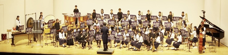 函館白百合学園中学高等学校吹奏楽団