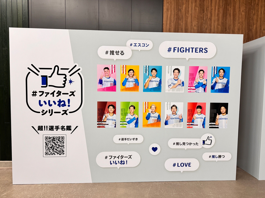 選手カラー推しスポット1