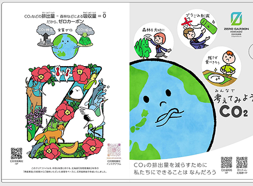 クリアファイル