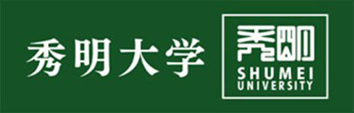 秀明大学ロゴ