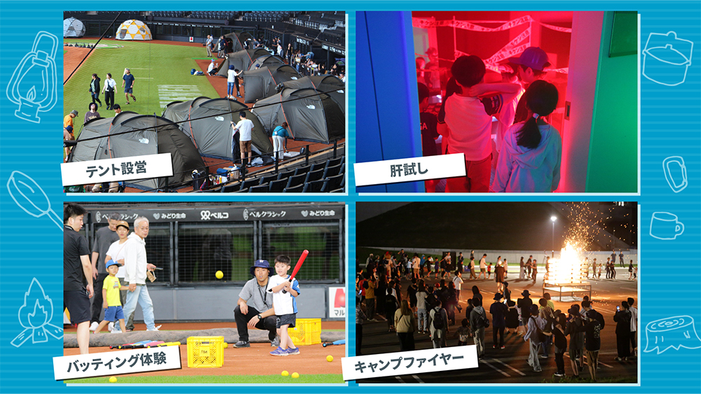 昨年開催時の様子